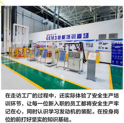 頂尖科技助力 淬煉微米工藝 揭開吉利義烏工廠神秘面紗