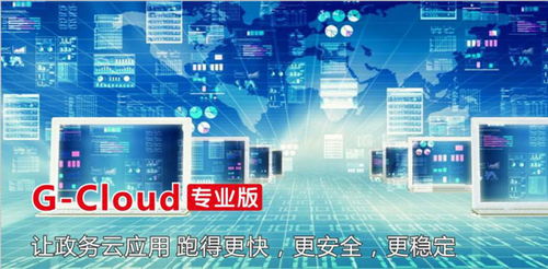 國云科技盛裝亮相深圳高交會 讓信息技術服務政企未來