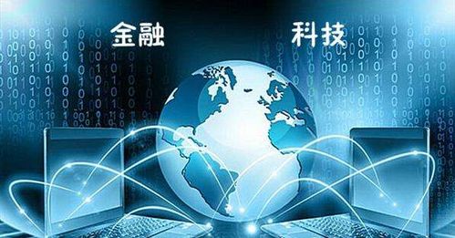 南京悅才科技公司與你一起共話金融科技未來