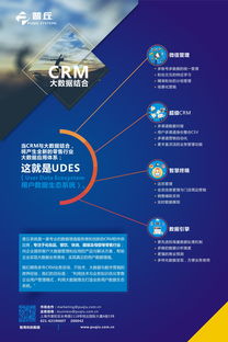 數字浪潮 探索IT與數碼科技的無限可能