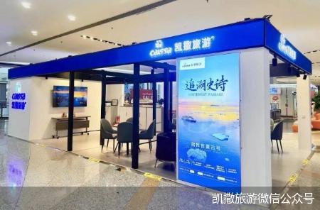 三年虧損危機(jī)四伏 *ST凱撒游走重整邊緣，旅游業(yè)務(wù)面臨嚴(yán)峻挑戰(zhàn)