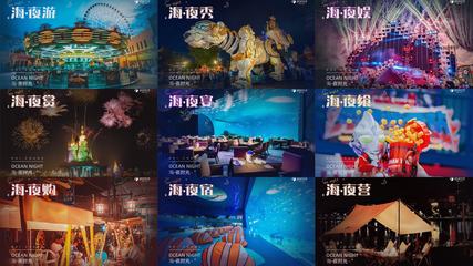 暑期景區夜游人次激增165%，旅游業務迎來新增長點