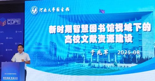 中國科技出版傳媒集團攜科學出版社亮相第十五屆中國國際數字出版博覽會，展示前沿融合出版成果